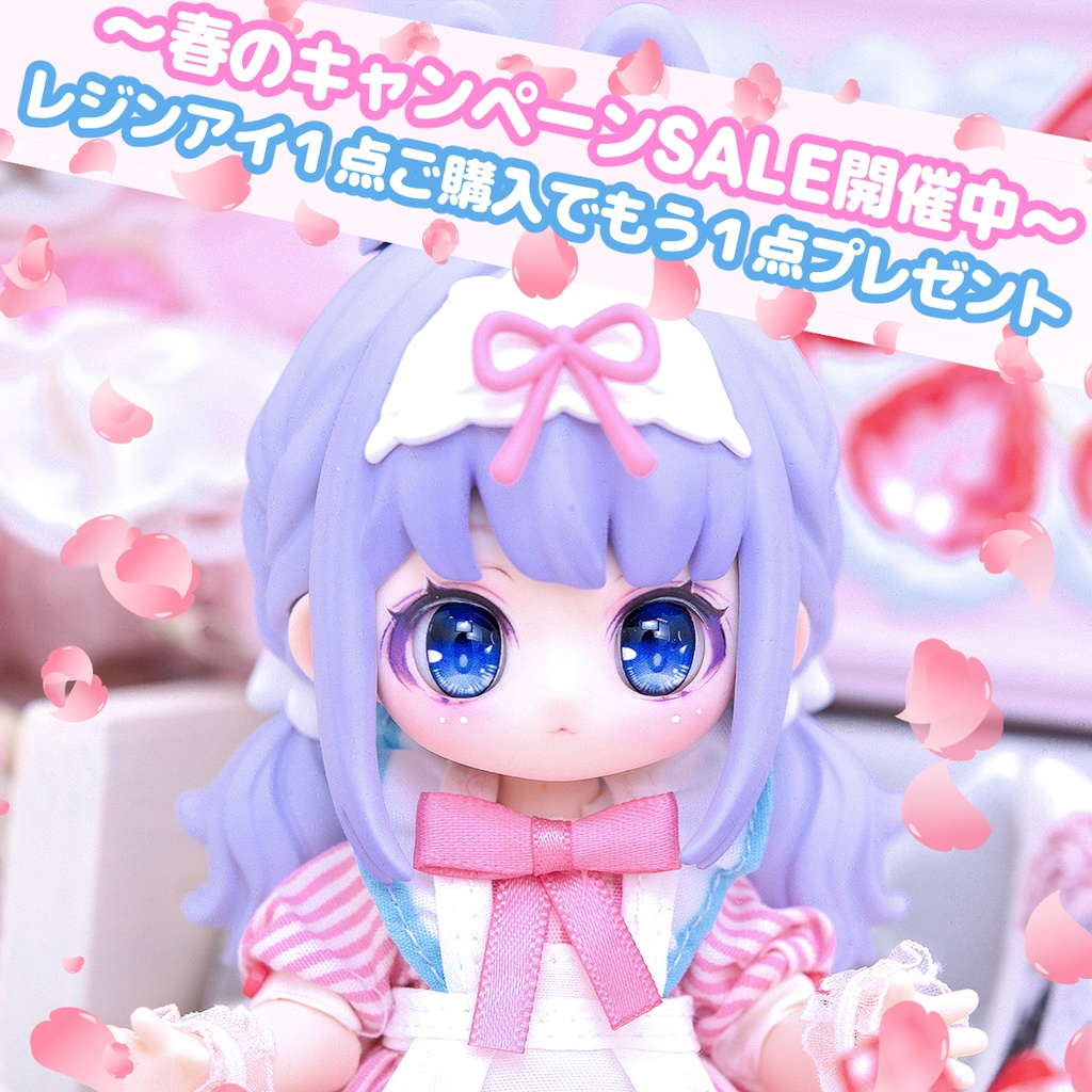 [Derteufel666]レジンアイ(10㎜相当)Type N スリムタイプ　ディープブルー ご注文後4日～20日頃発送予定
