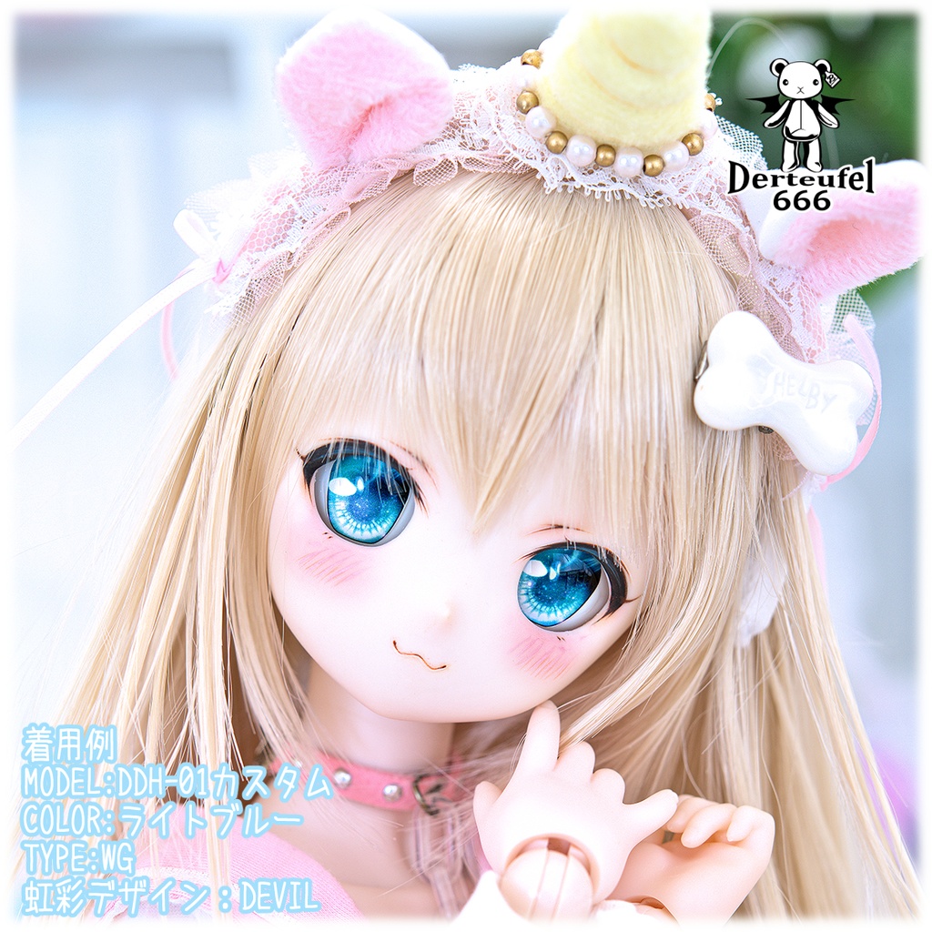 【新作】[Derteufel666]レジンアイ(22㎜相当)Type WG シャンパンゴールド