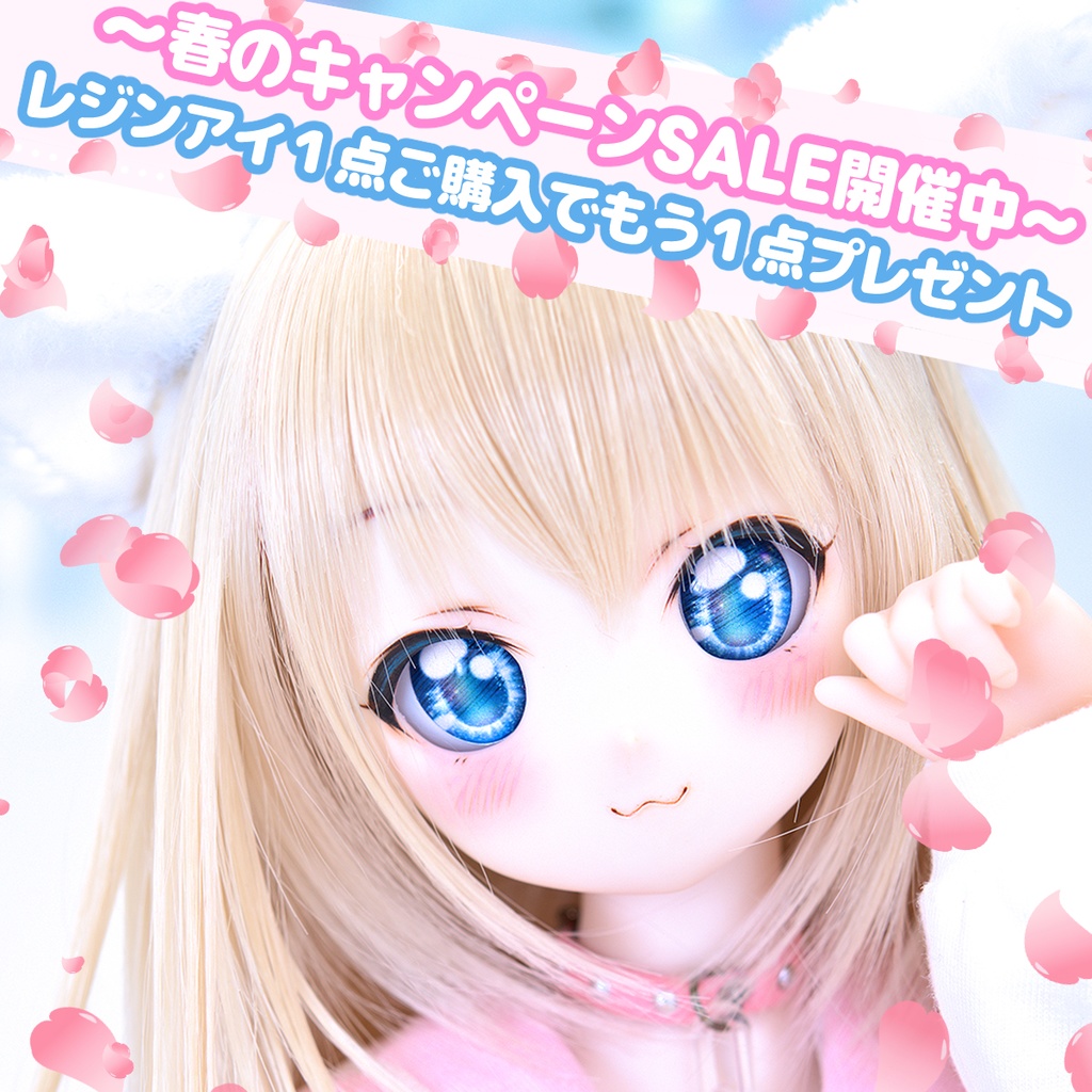 【新作】[Derteufel666]レジンアイ(22㎜相当)Type BH ディープブルー