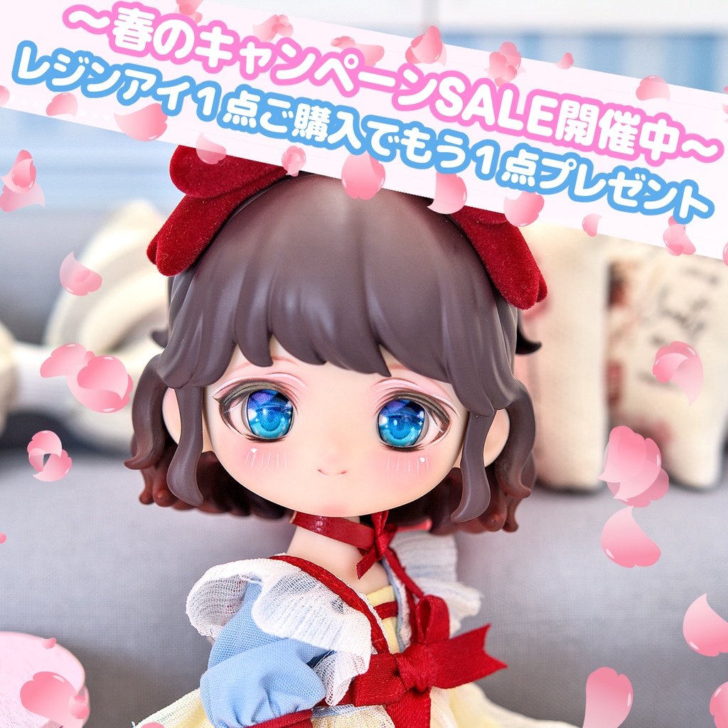 [Derteufel666]レジンアイ(10㎜相当)TypeJ-2 スリムタイプ　ブルームーン ご注文後4日～20日頃発送予定