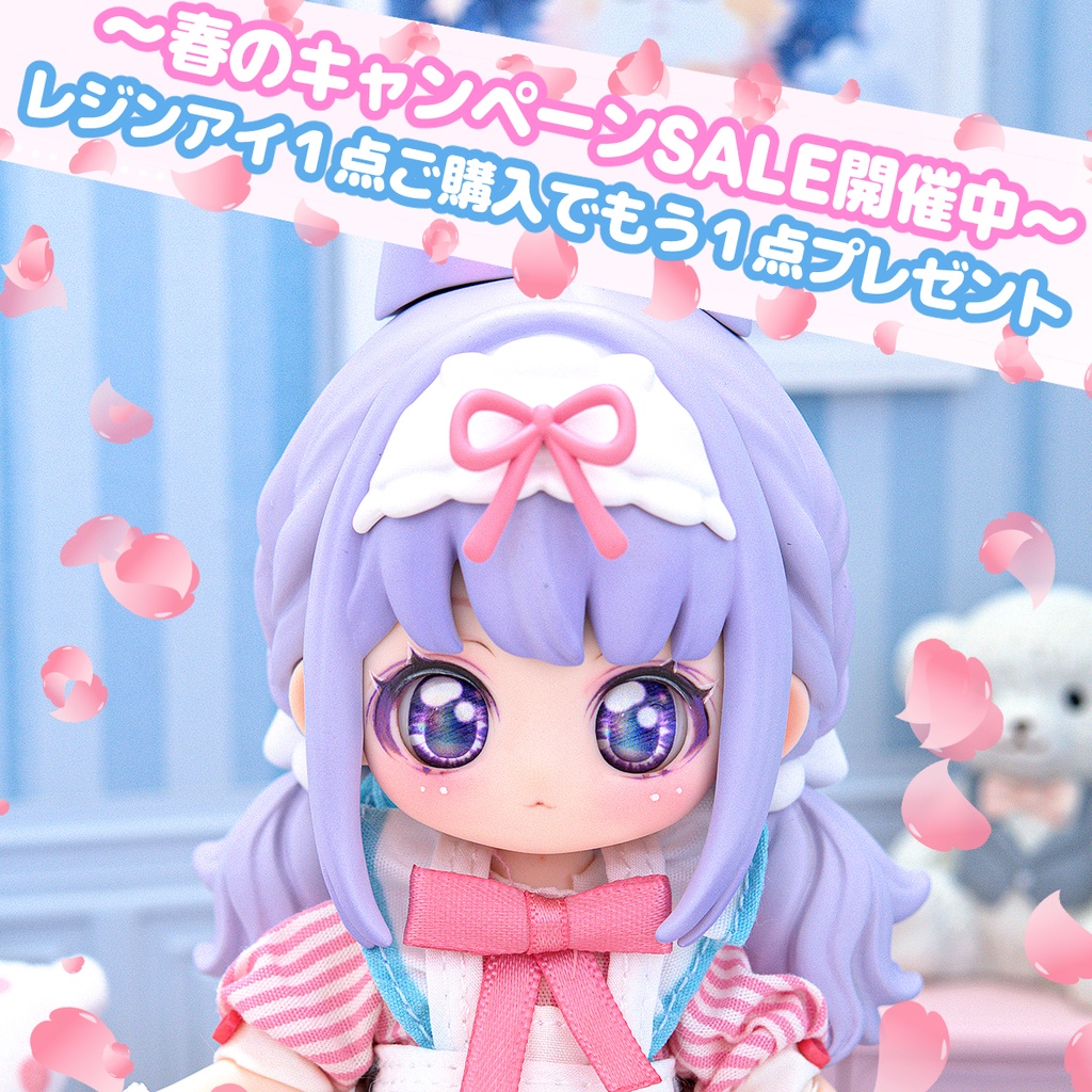 [Derteufel666]レジンアイ(10㎜相当)Type BH パープル ご注文後4日～20日頃発送予定