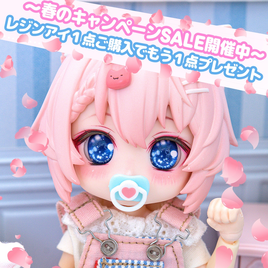 [Derteufel666]レジンアイ(10㎜相当)Type リボン ディープブルー ご注文後4日～20日頃発送予定