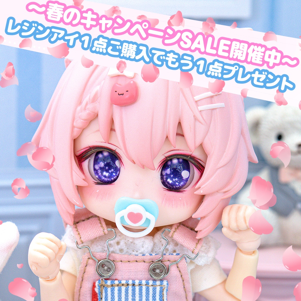 [Derteufel666]レジンアイ(10㎜相当)Type リボン パープル ご注文後4日～20日頃発送予定