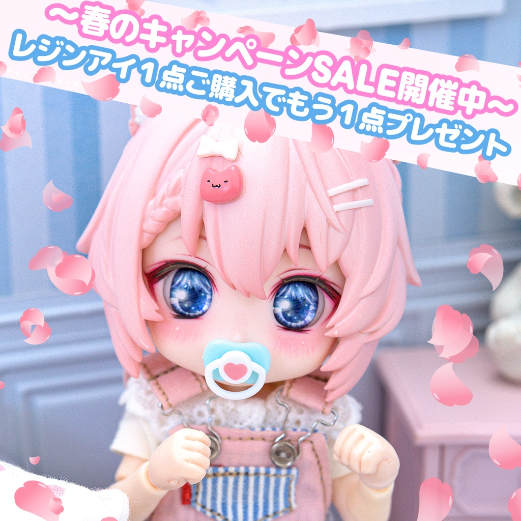 [Derteufel666]レジンアイ(10㎜相当)Type ラッシュ ディープブルー ご注文後4日～20日頃発送予定