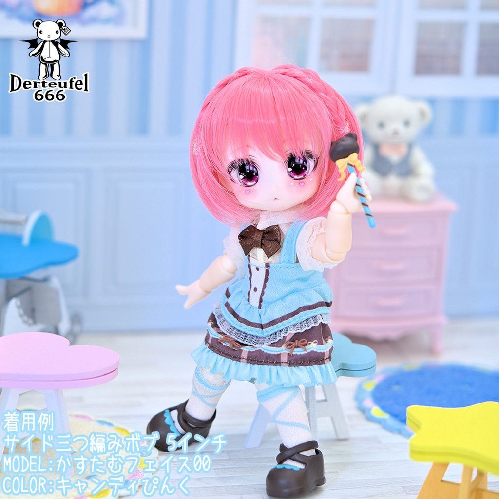 [Derteufel666] オリジナルウィッグ 5インチ サイド三つ編みボブ キャンディぴんく