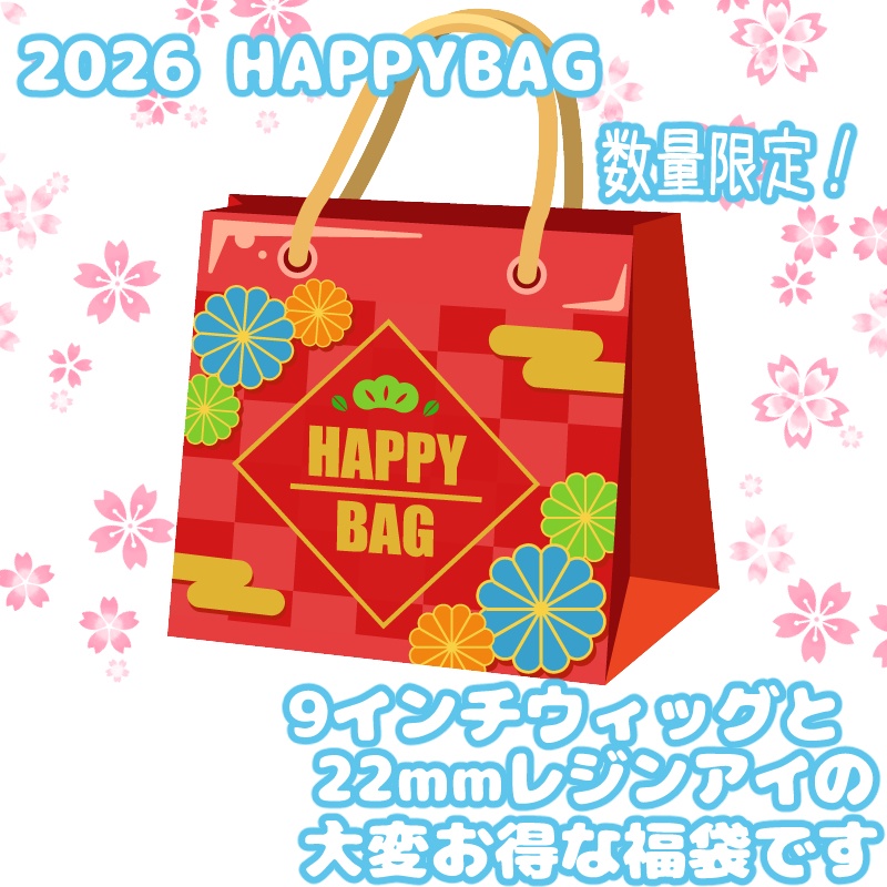 [Derteufel666]2026福袋　9インチウィッグ+選べるレジンアイ(22㎜相当)1点