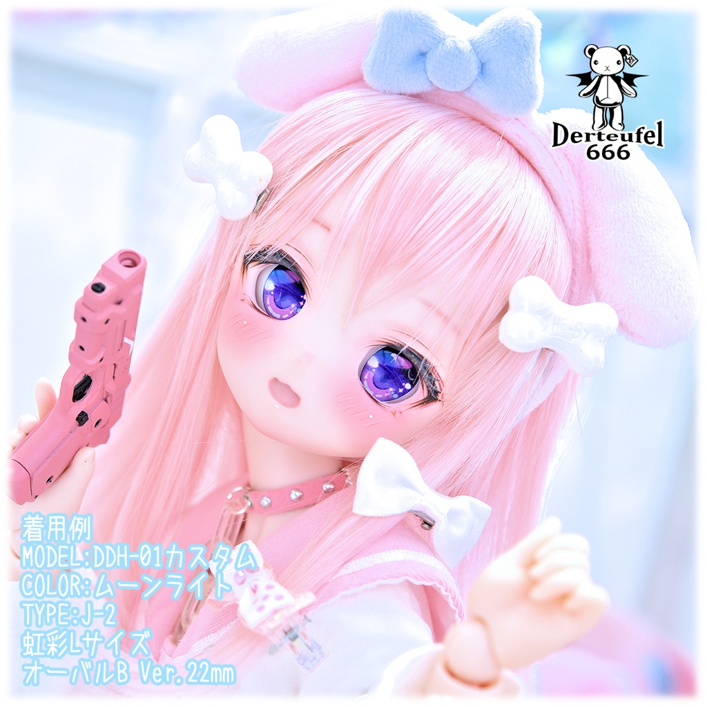 【新色】レジンアイ(22㎜相当)Type J-2(オーバルB Ver./虹彩Lサイズ)ムーンライト