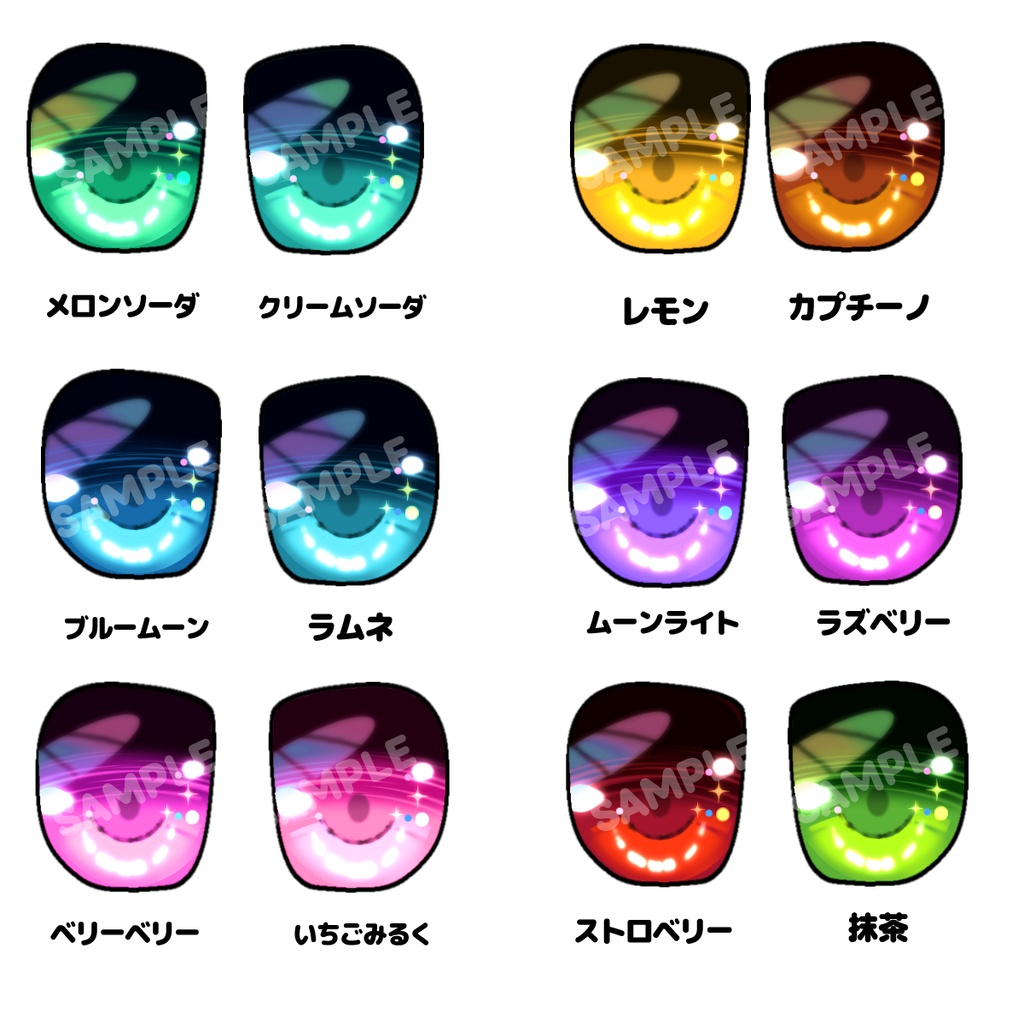 [Derteufel666] ボニーバニー6用 レジンアイ TypeJ-2
