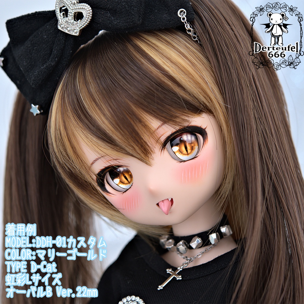 レジンアイ(22㎜相当)Type D-Cat(オーバルB Ver./虹彩Lサイズ)マリーゴールド