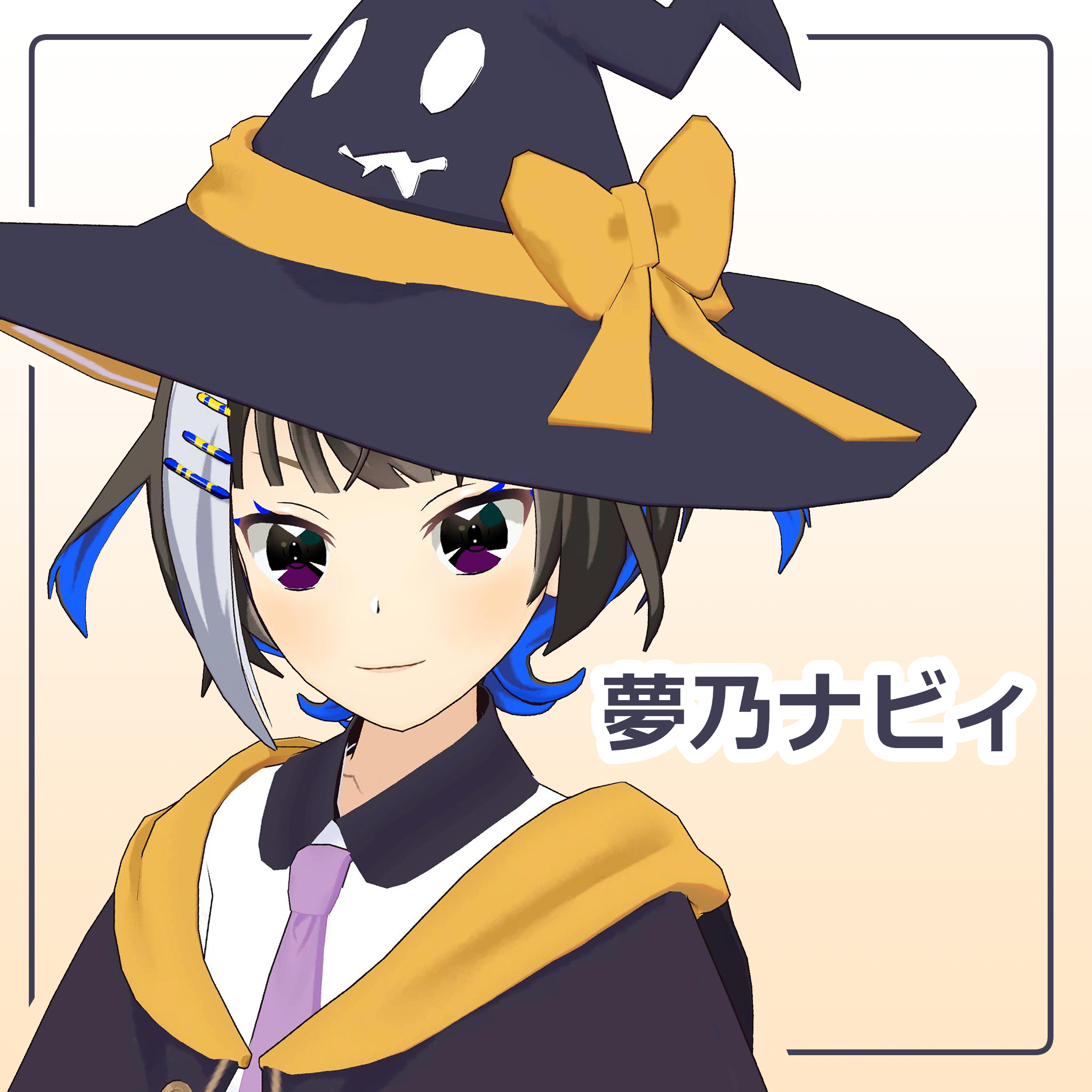 VRC向け　オリジナル３Dモデル　夢乃ナビィ