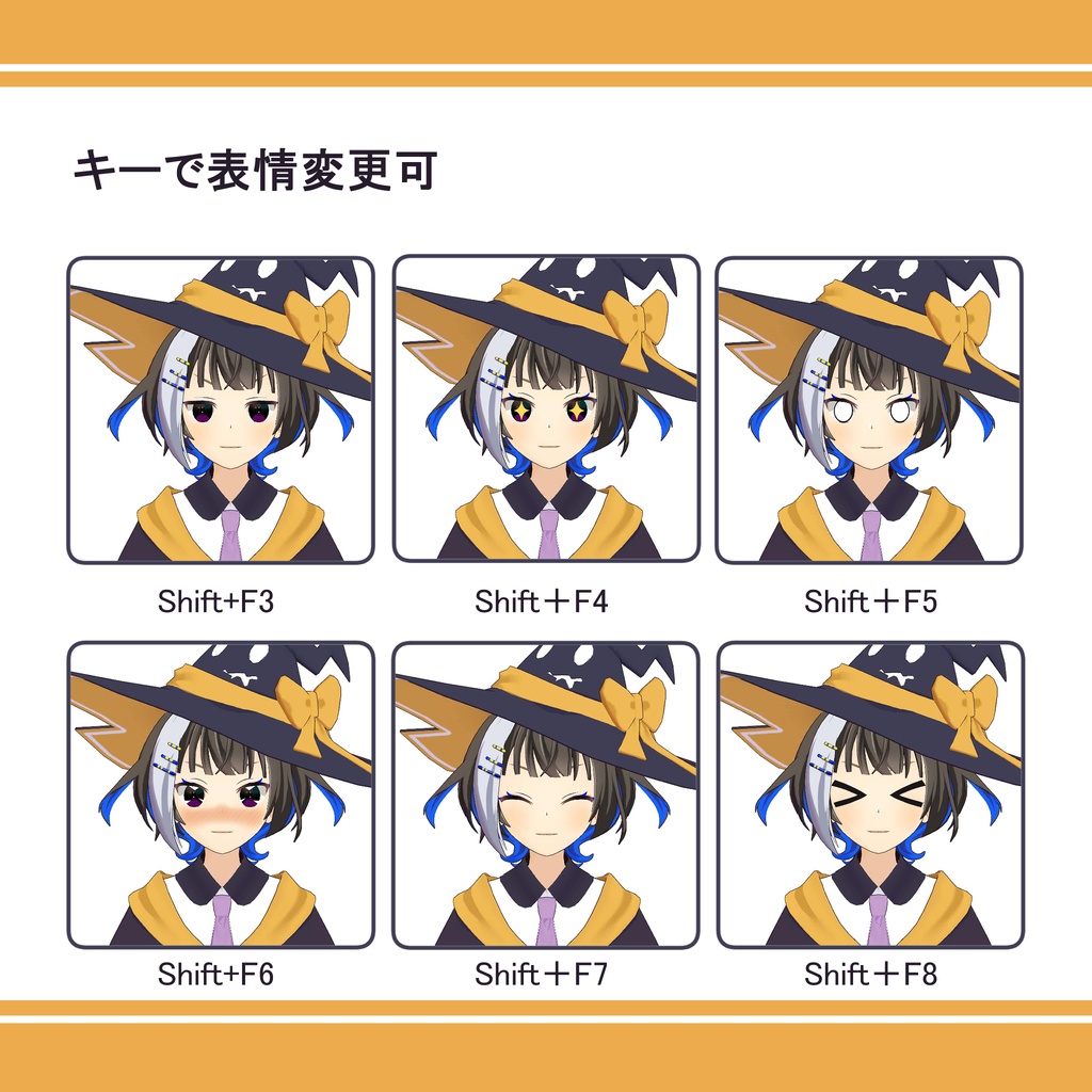 VRC向け オリジナル3Dモデル 夢乃ナビィ