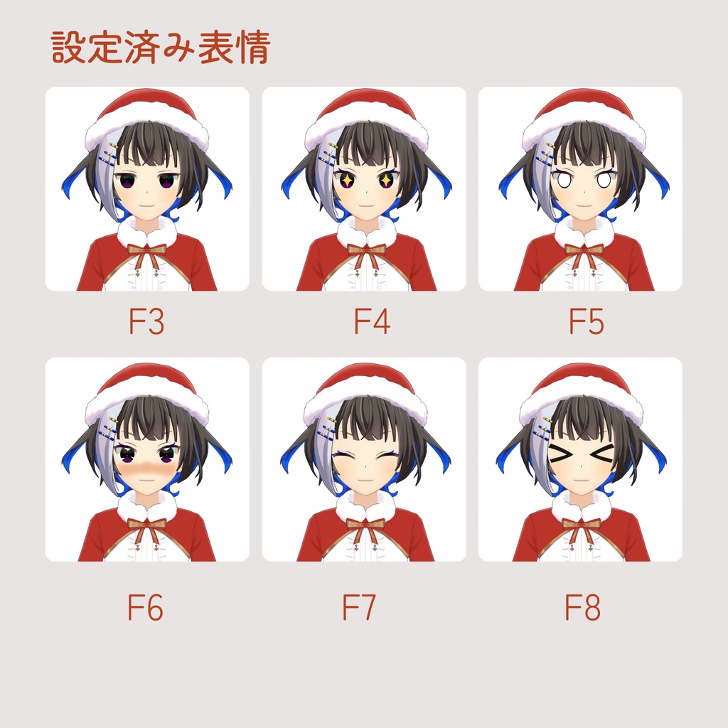 【オリジナル3Dモデル】 夢乃ナビィクリスマスver