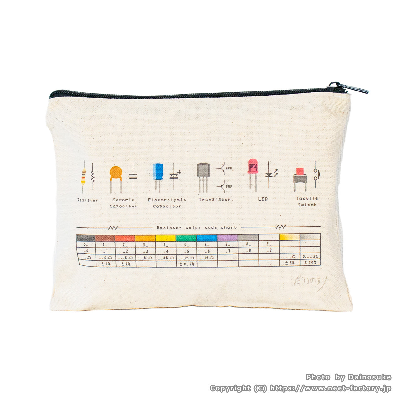 電子部品イラストポーチ