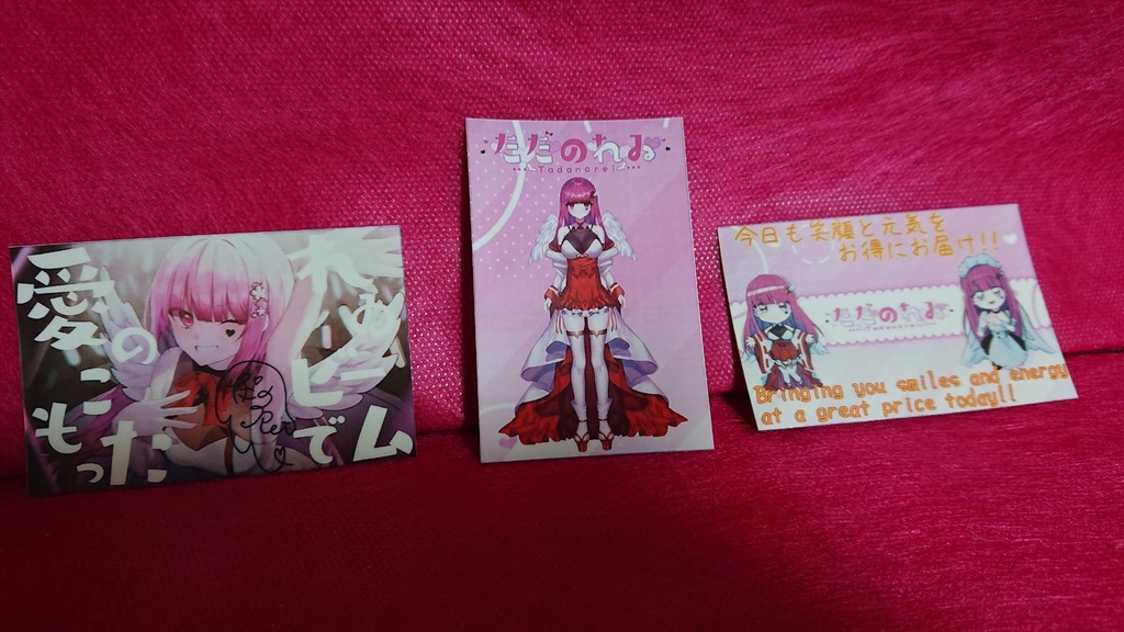 れゐ特製ステッカー3枚セット(A set of three special stickers made by Rei)