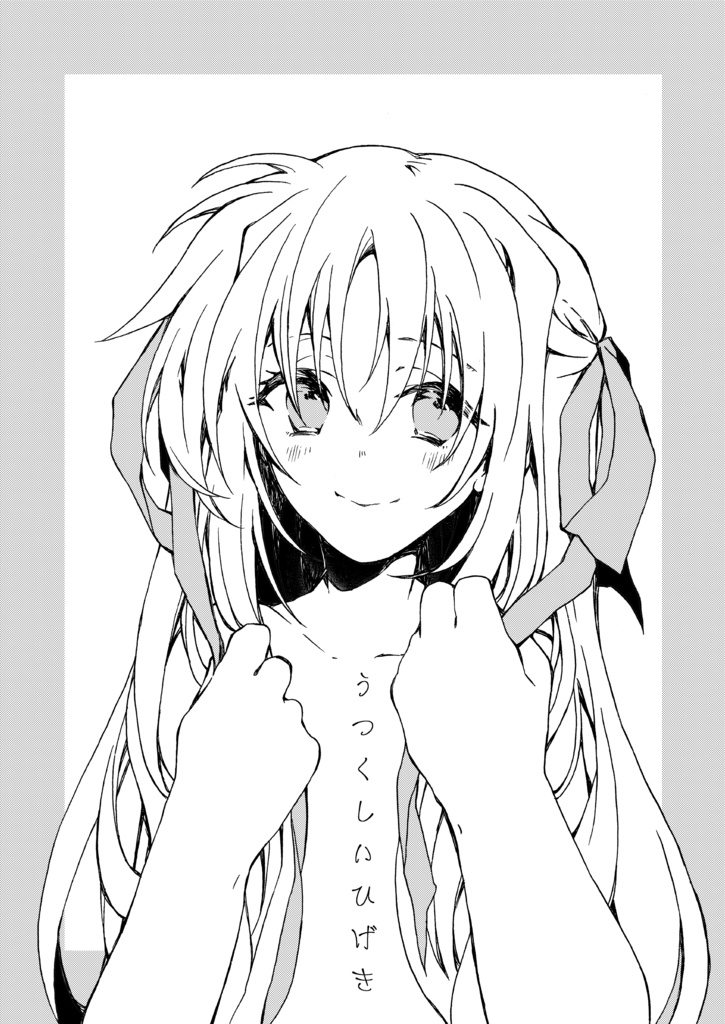 【リリカルなのは】うつくしいひげき【コピー本】