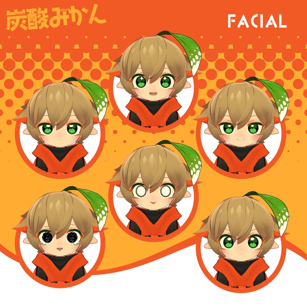 『炭酸みかん』 Tansan Mikan オリジナル3Dモデル