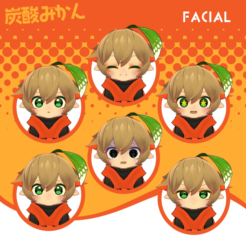 『炭酸みかん』 Tansan Mikan オリジナル3Dモデル