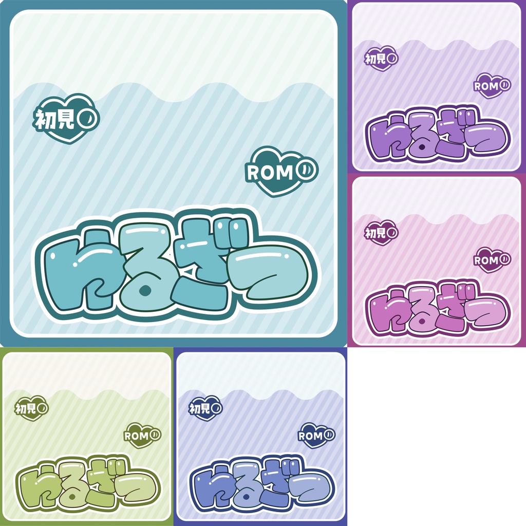 【無料あり】♡全5色♡IRIAM ゆるざつサムネイル🎀