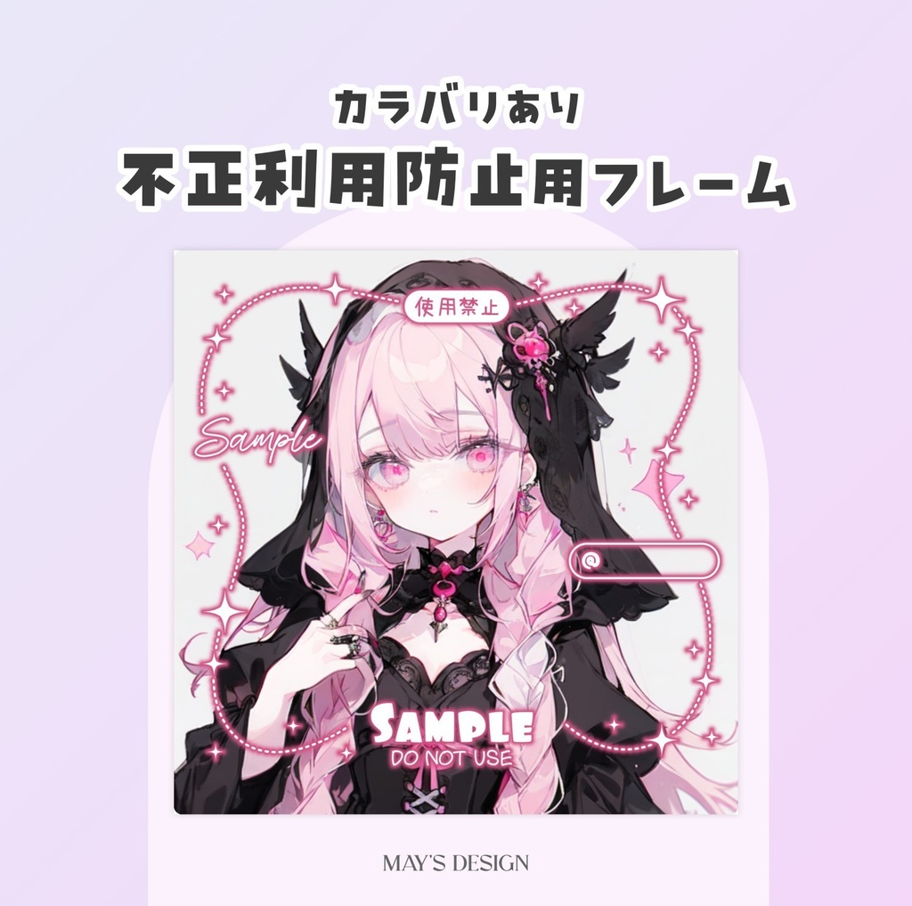 ð0812ïŸïŸïŸïŸïœ°ïŸðãç¡æé
åžãâ¡ã«ã©ããªæâ¡å¯æã察çïŒäžæ£å©çšé²æ¢çšãã¬ãŒã ðð«§