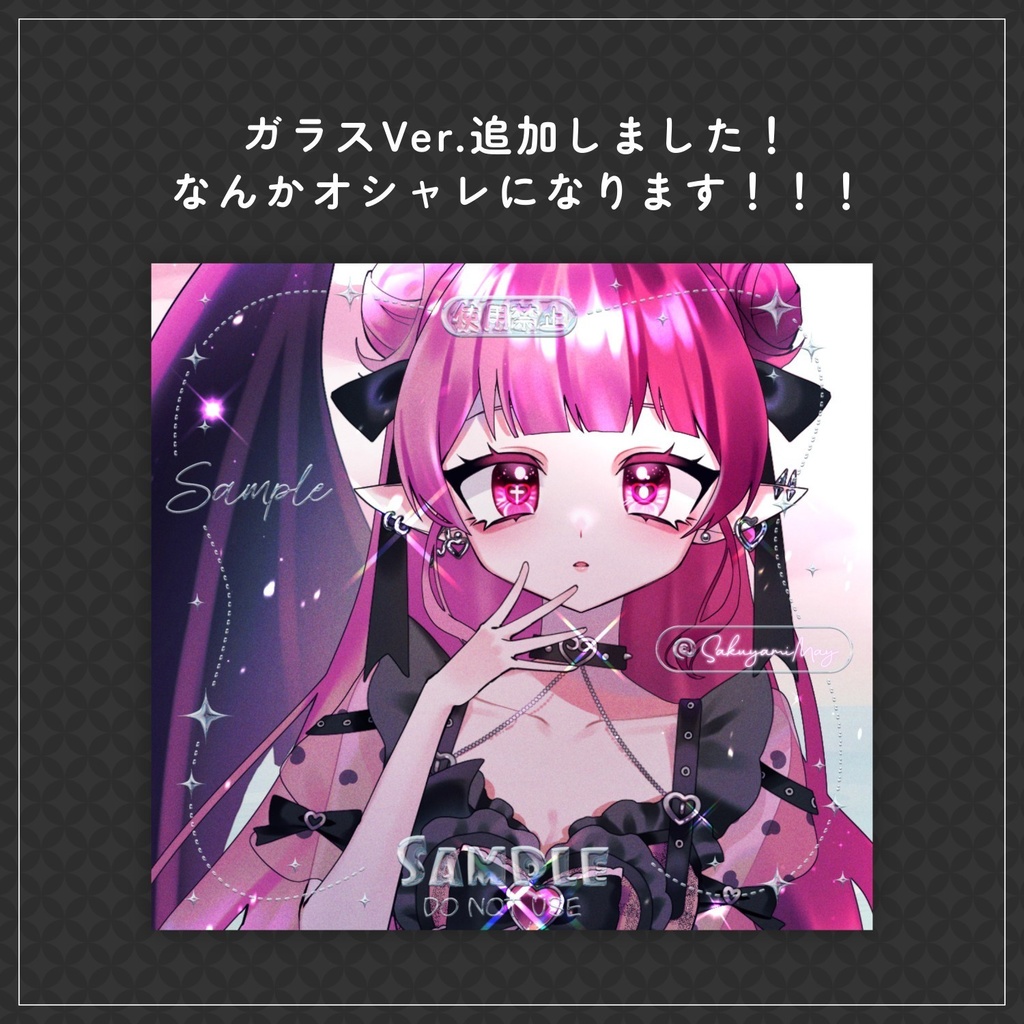 🌟0812アップデート🌟【無料配布】♡カラバリ有♡可愛く対策!不正利用防止用フレーム💞🫧