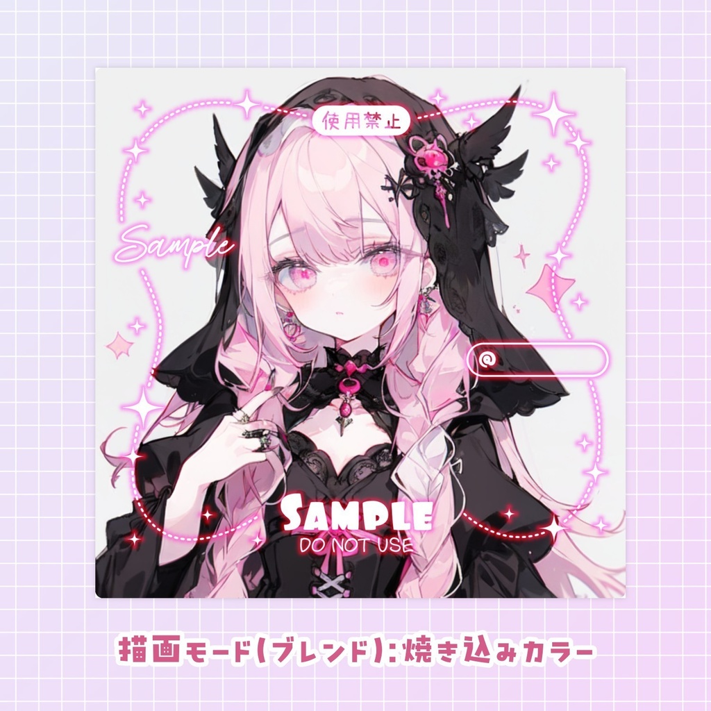 🌟0812アップデート🌟【無料配布】♡カラバリ有♡可愛く対策!不正利用防止用フレーム💞🫧