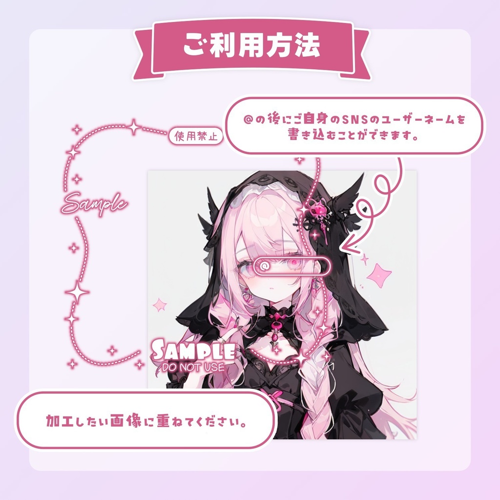 🌟0812アップデート🌟【無料配布】♡カラバリ有♡可愛く対策!不正利用防止用フレーム💞🫧