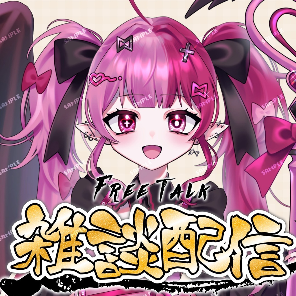 【無料配布】♡カラバリ有♡ギラギラ和風な雑談配信ロゴ🖌️🌟