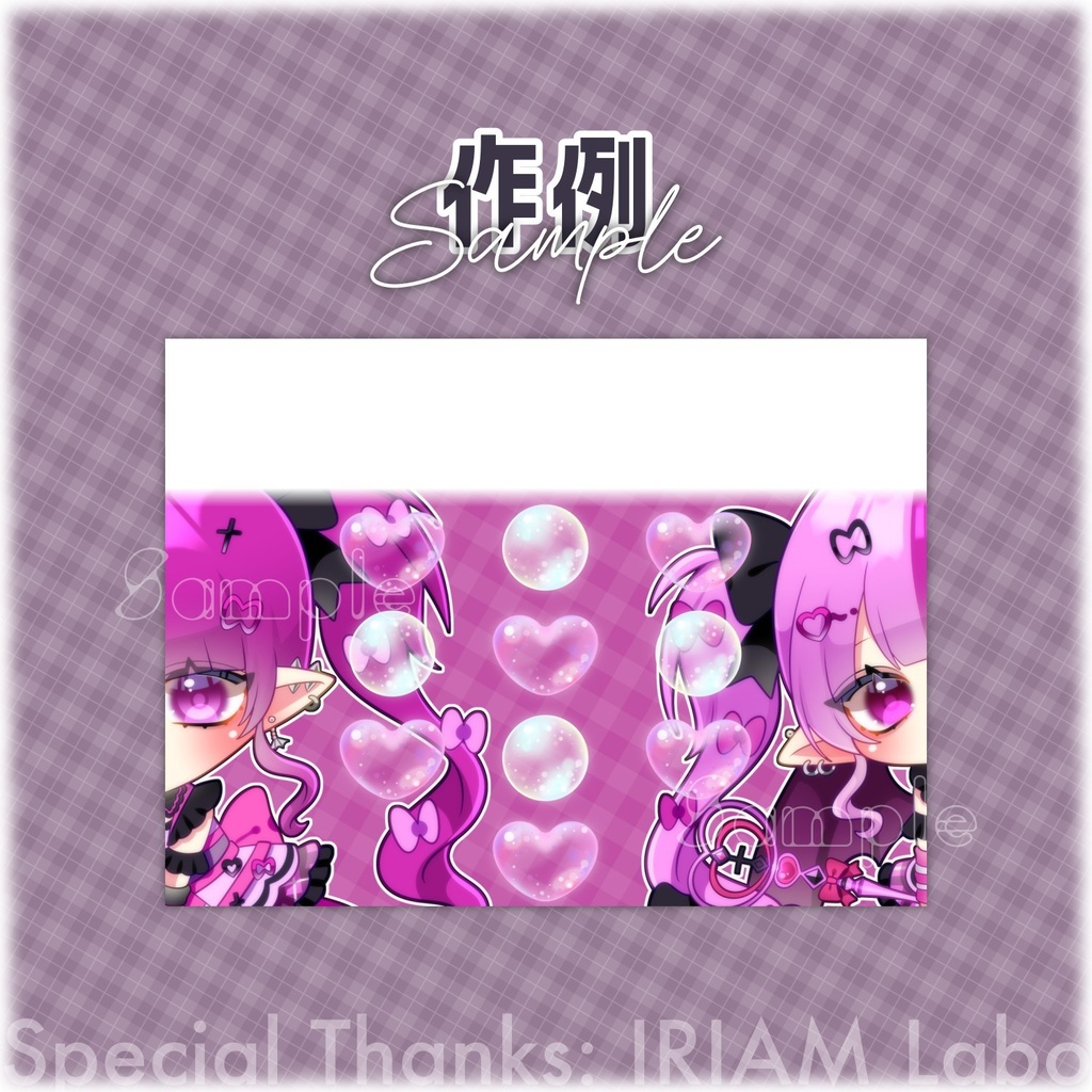 【無料配布】♡背景が変えられる!♡IRIAM LABOの素材を使ったキーボード素材🫧