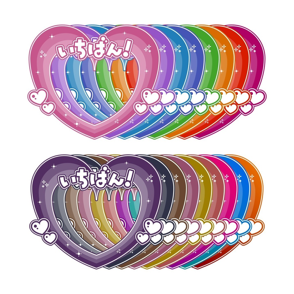 【無料配布】♡カラバリたくさん♡いちばん!アイコンリング💕🌟