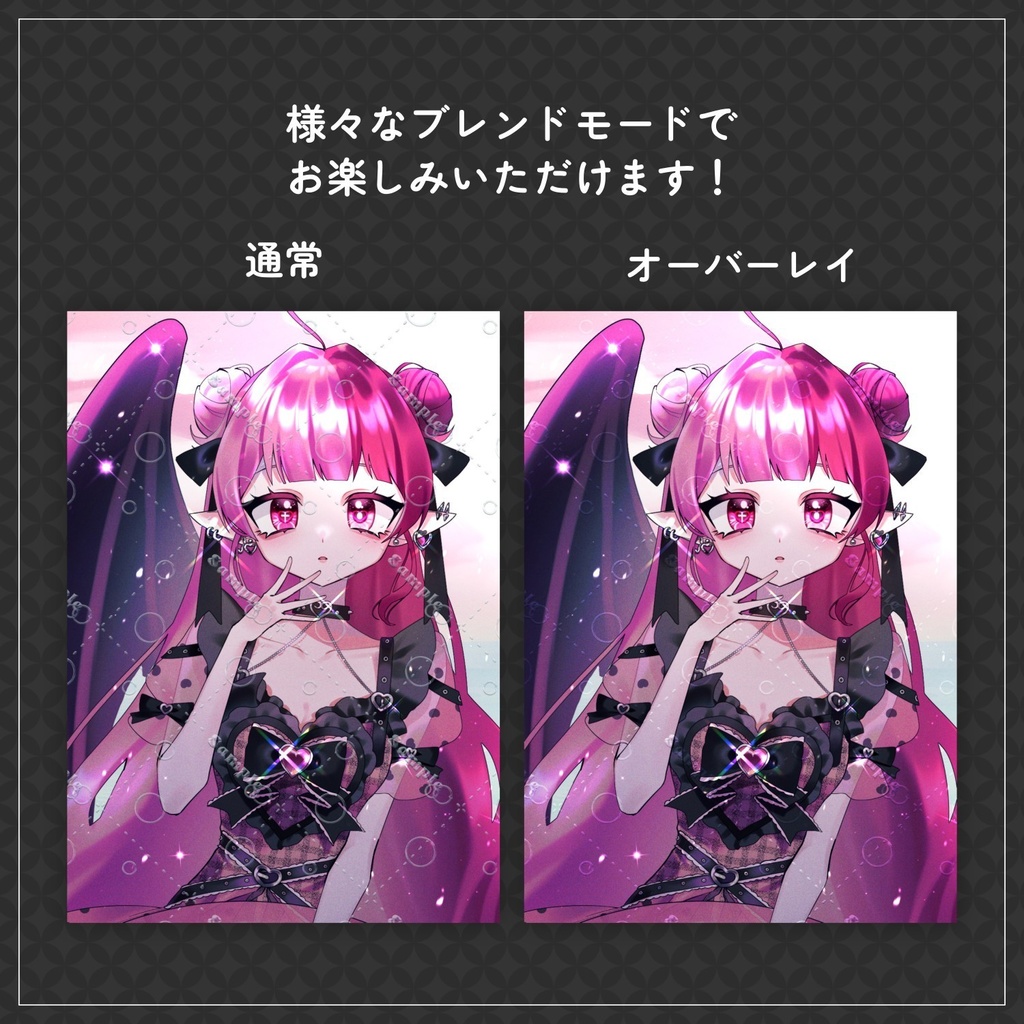 🌟0812アップデート🌟【無料配布】♡各差分有♡あわあわかわいい透かし素材🫧💕