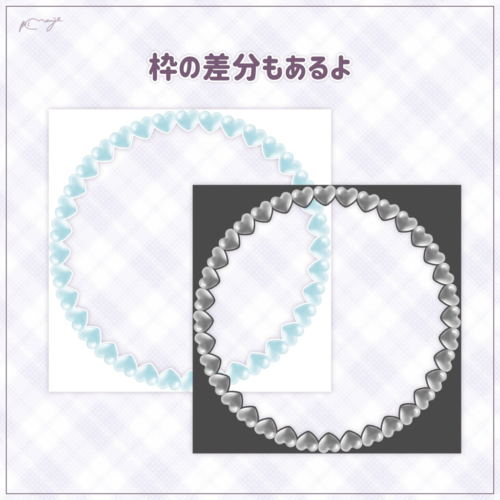 【無料配布】♡各差分アリ♡ハートパールのアイコンリング🤍🎀