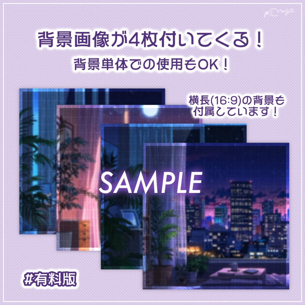 【無料あり】♡横長・正方形アリ♡チルな雑談ロゴ&チル雑サムネイル制作セット🌟