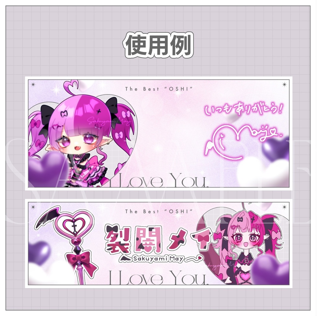 【無料配布】♡各5色♡Y2KなハートのX / IRIAMヘッダー