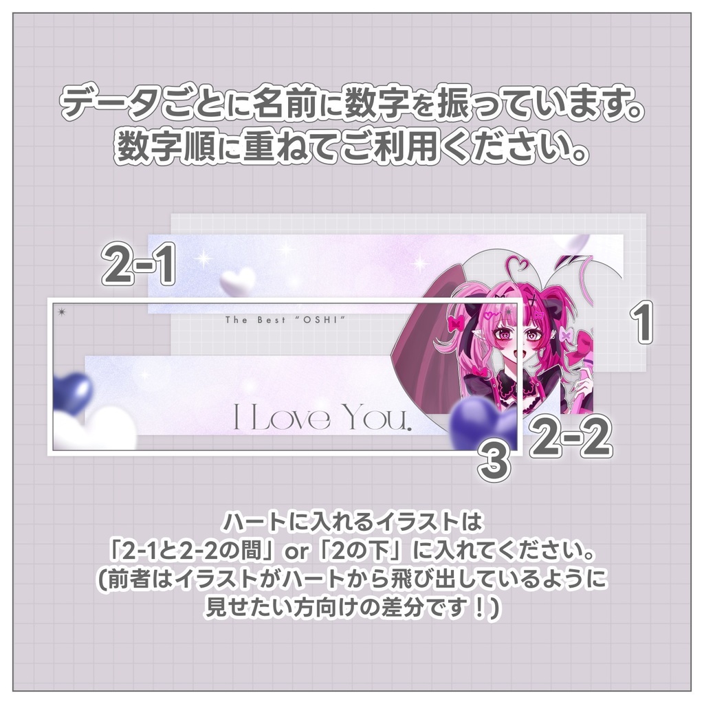 【無料配布】♡各5色♡Y2KなハートのX / IRIAMヘッダー