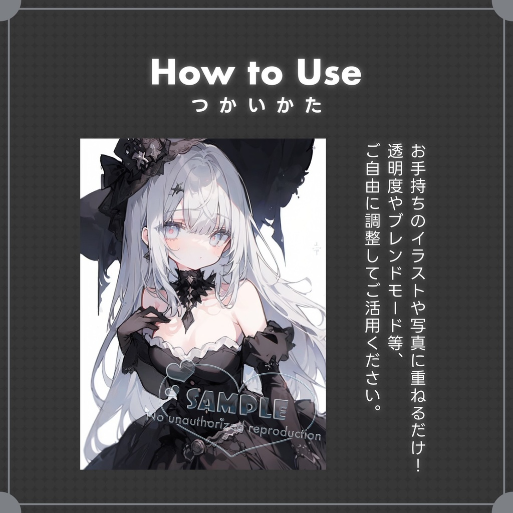 🌟0812アップデート🌟【無料配布】♡全2種♡ガラス風なウォーターマーク素材🫶🤍