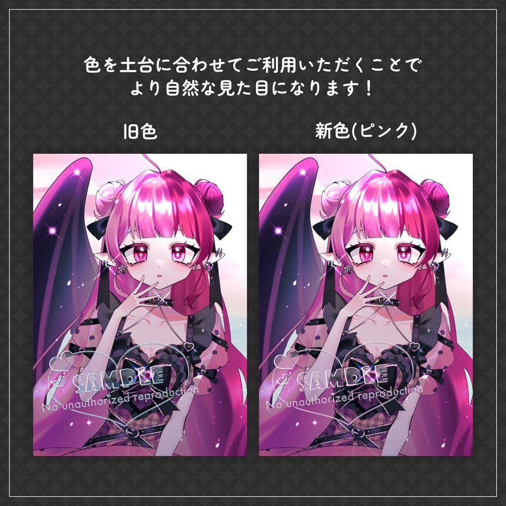 🌟0812アップデート🌟【無料配布】♡全2種♡ガラス風なウォーターマーク素材🫶🤍