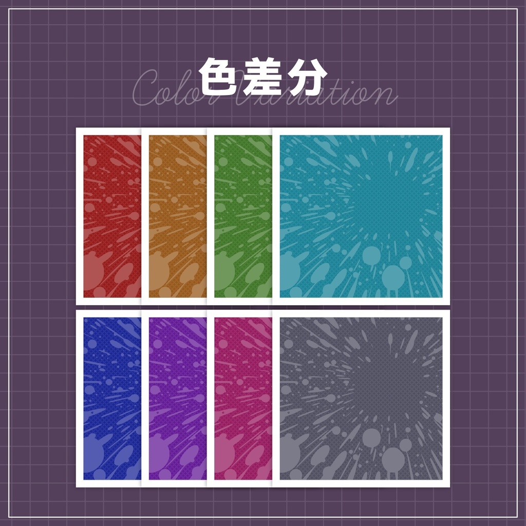 【無料配布】♡全8色♡数字が変えられる!スター耐久サムネイル🌟🗯️