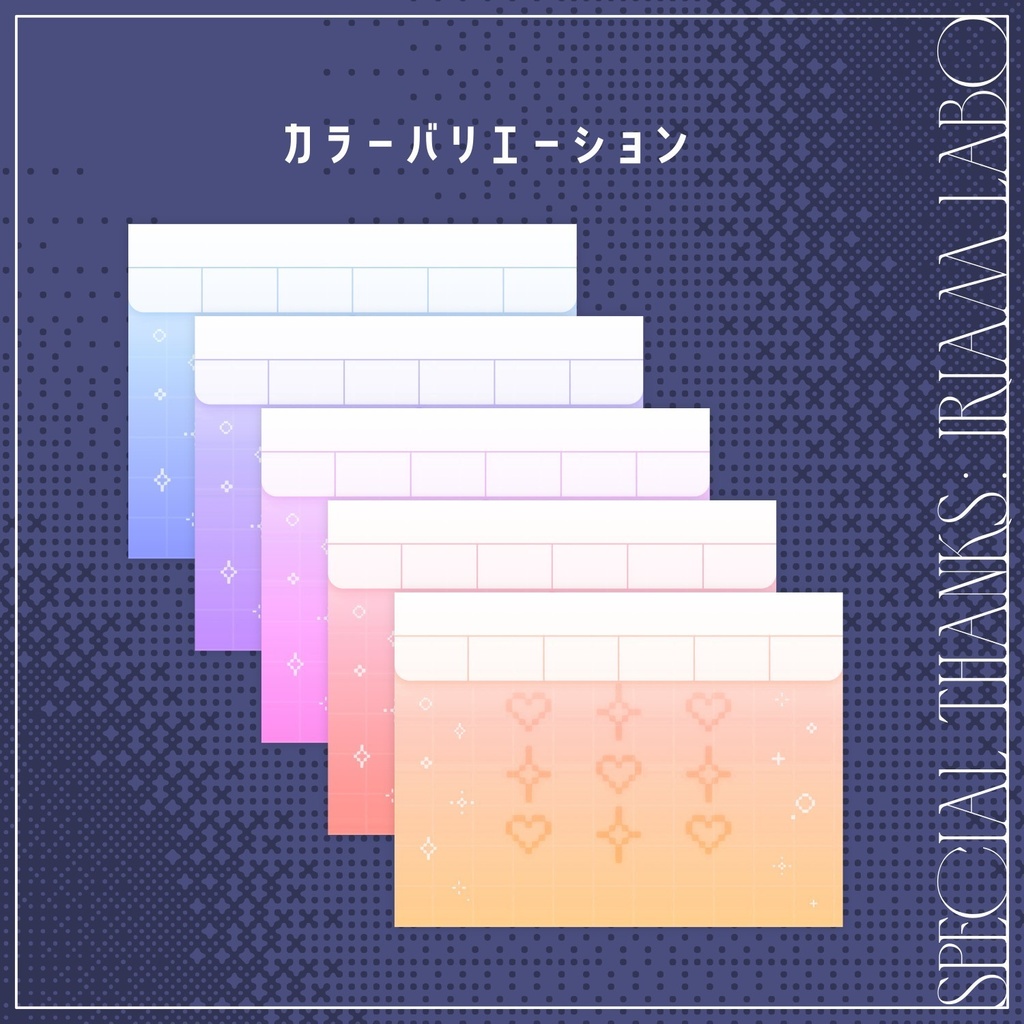 【無料配布】♡ミリア新衣装記念♡キーボード画像が簡単に作れる素材Vol.4✨