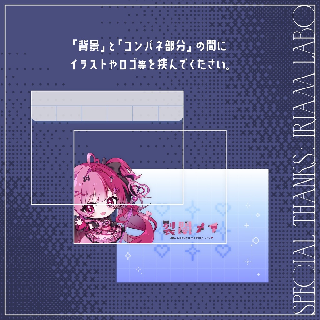 【無料配布】♡ミリア新衣装記念♡キーボード画像が簡単に作れる素材Vol.4✨