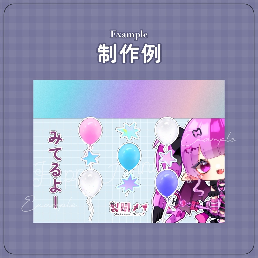 【無料配布】♡2025ミライト♡背景が変えられる!キーボード素材⑤🌟