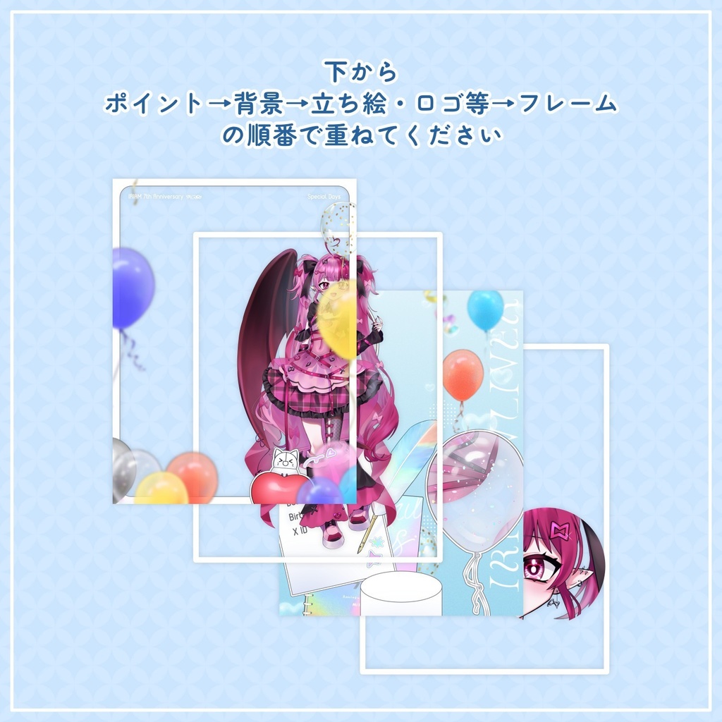 【無料配布】♡2025ミライト♡プロフィール・宣伝用画像が作れる素材😉🤍