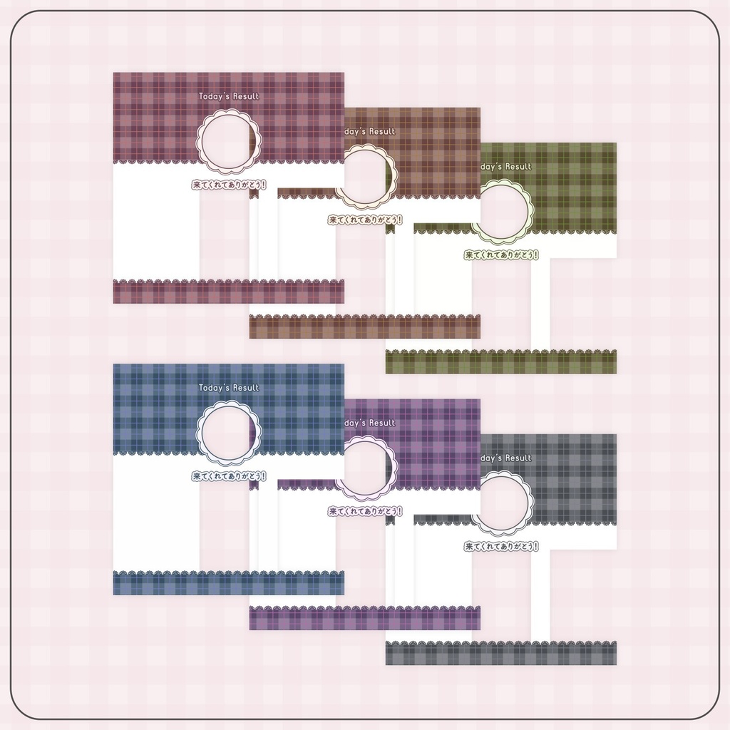 【無料配布】♡全6色♡ガーリーチェックのリザルトフレーム🎀✨