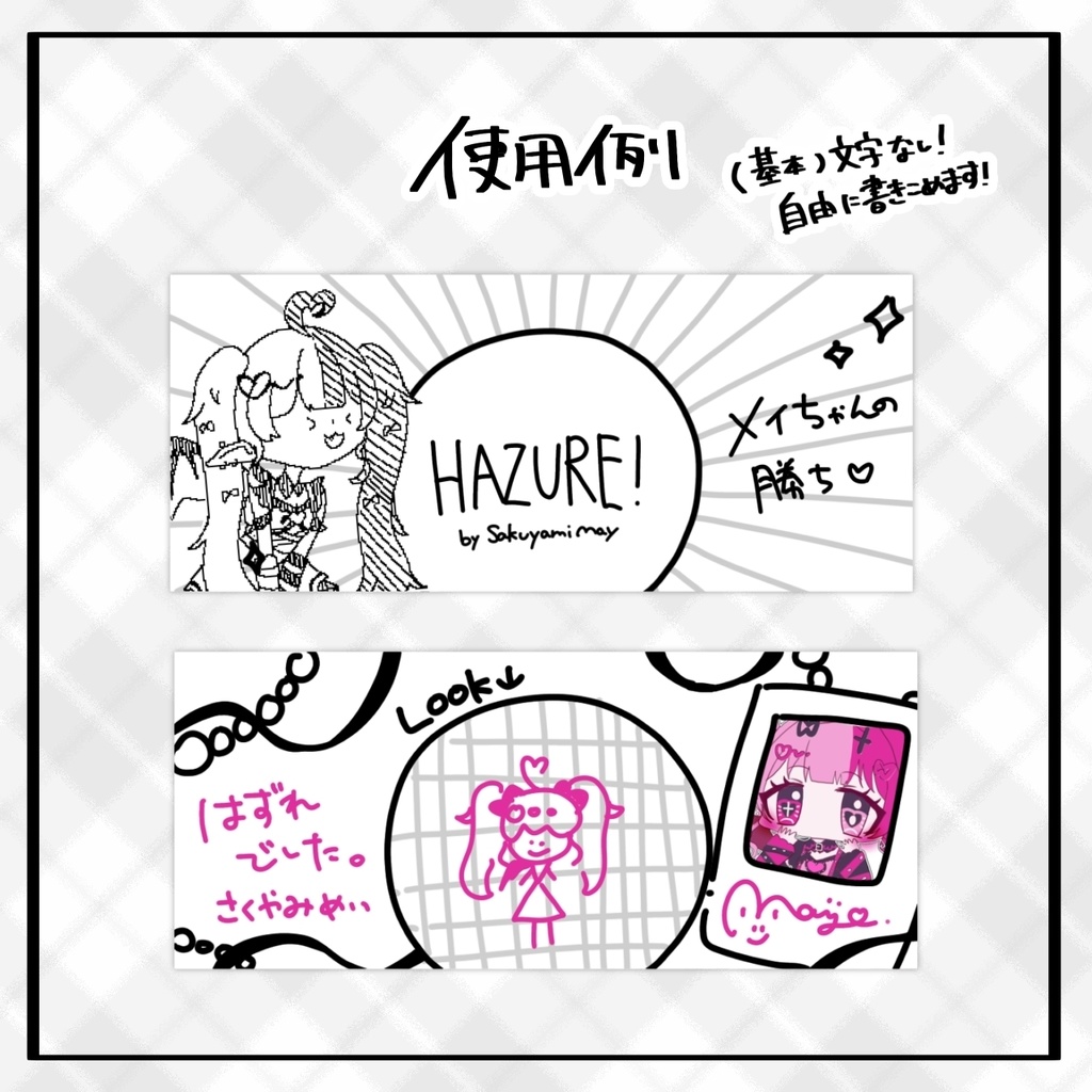 【当然無料】♡全8柄♡あまりにもひどいIRIAMヘッダー👀