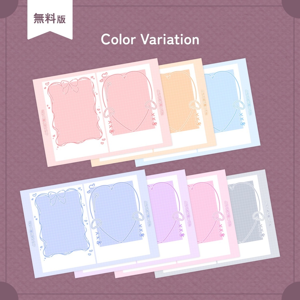 【単色Ver.無料】♡L判テンプレ付♡チェキ素材Vol.5📷💞