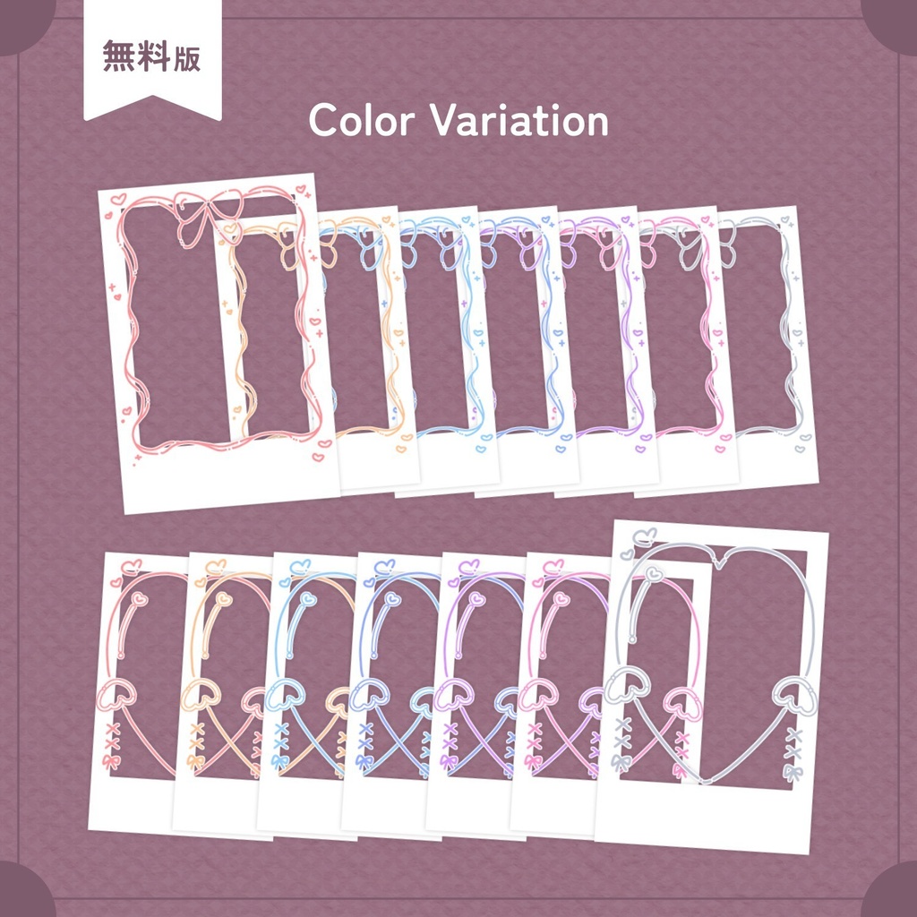 【単色Ver.無料】♡L判テンプレ付♡チェキ素材Vol.5📷💞