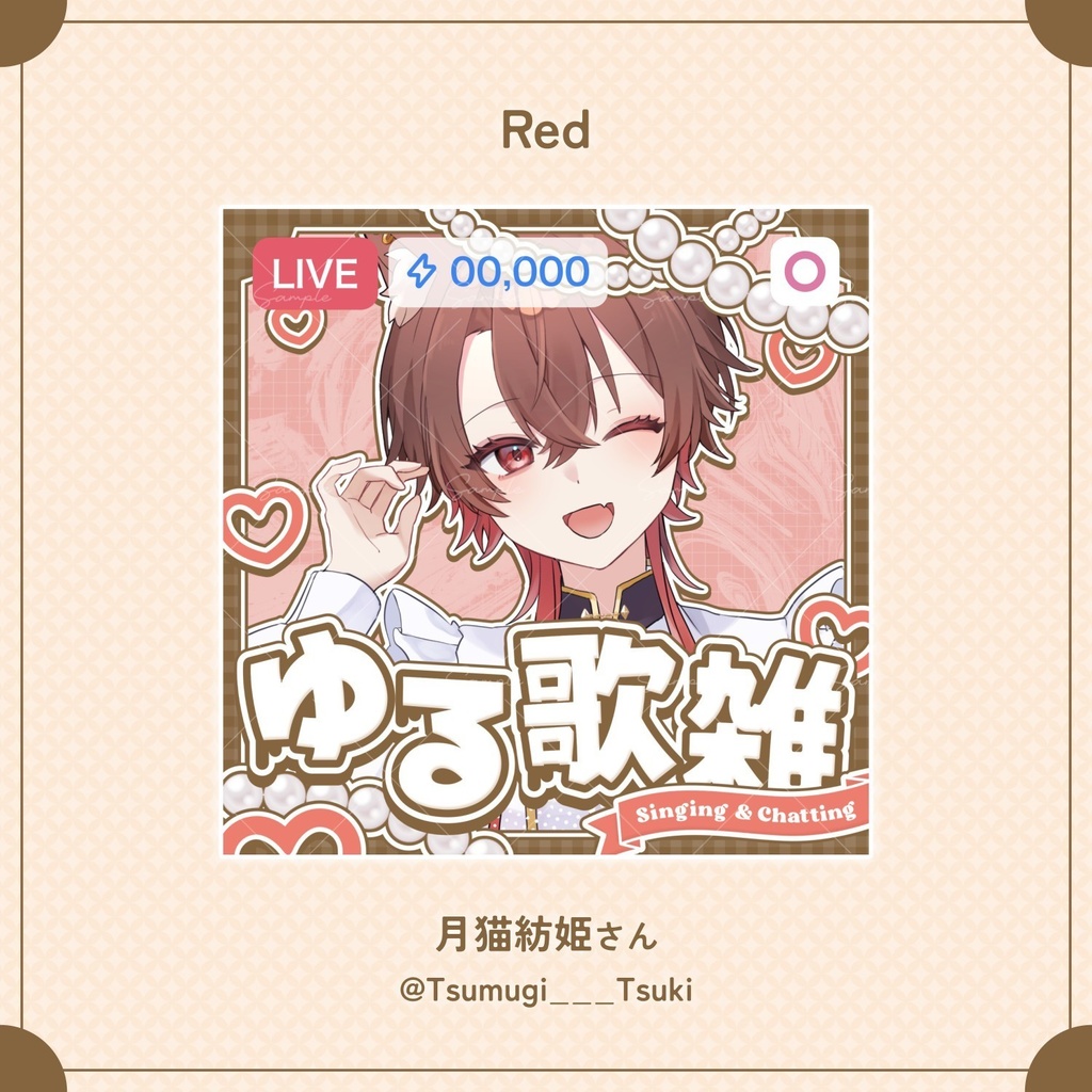 【Free|無料】♡全8色♡ポップでかわいいゆる歌雑サムネイル