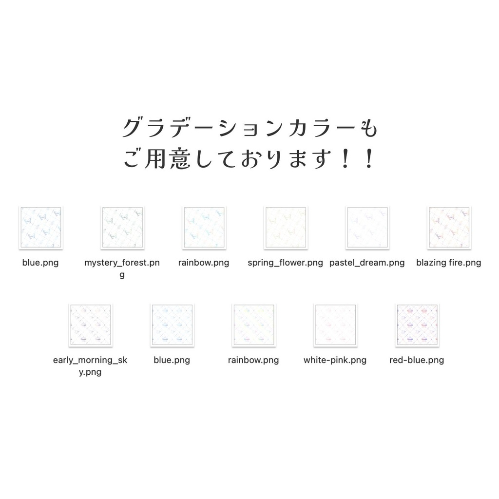 【Free|無料】❤︎各種差分アリ❤︎ドットアートの透かし素材Vol.2🤍🌟