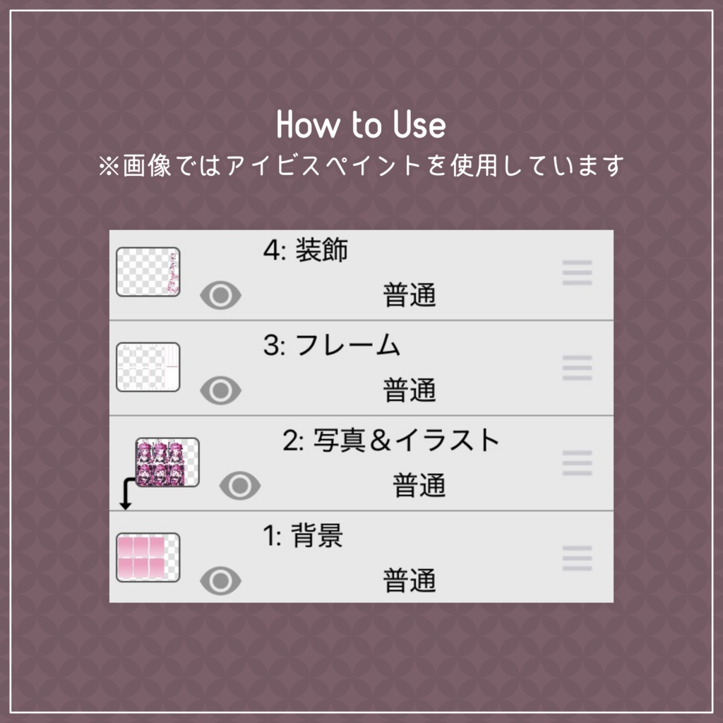 【Free|無料】♡全8色♡背景付き!超シンプルな証明写真風フレーム📷🩷