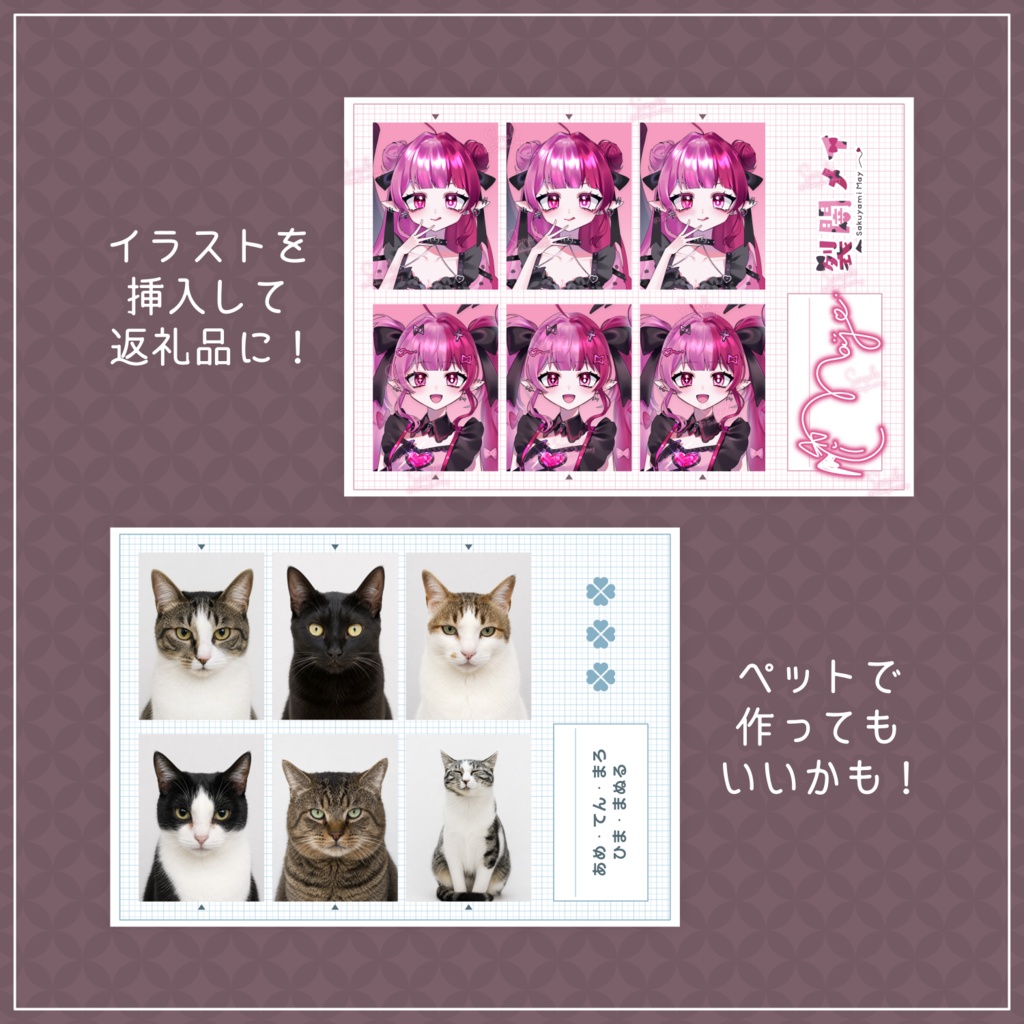 【Free|無料】♡全8色♡背景付き!超シンプルな証明写真風フレーム📷🩷