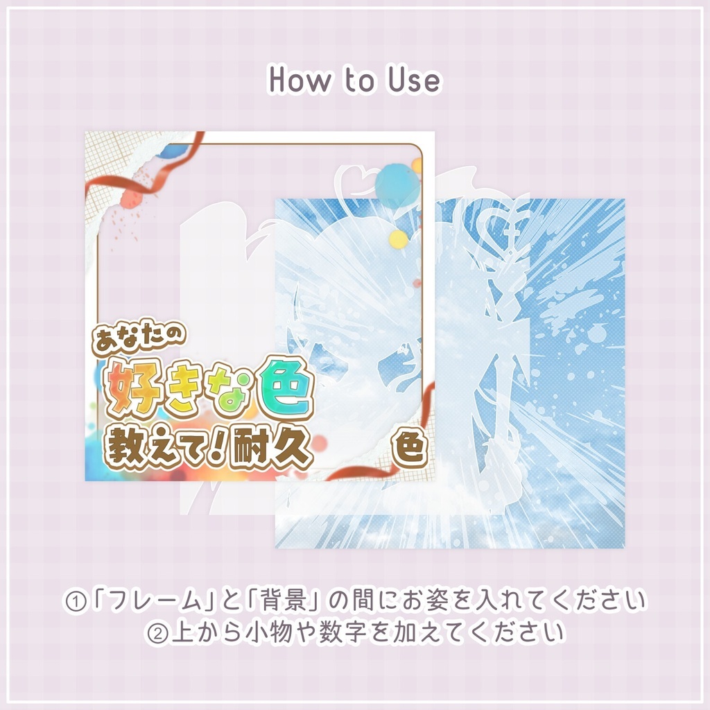 【Free|無料】♡進捗表つき♡好きな色教えて!耐久のサムネイル素材🎨🌈